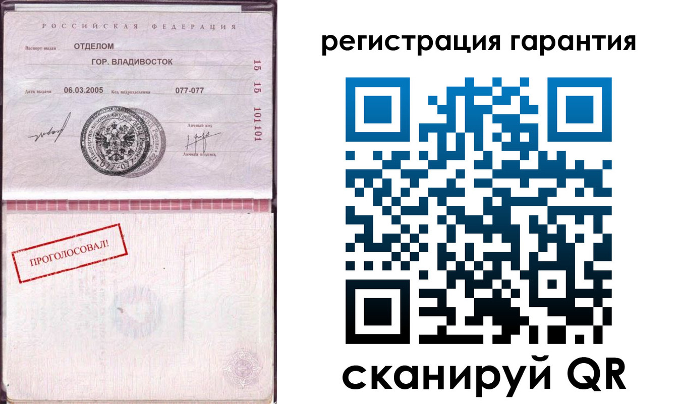 временная регистрация поиск в Гатчине